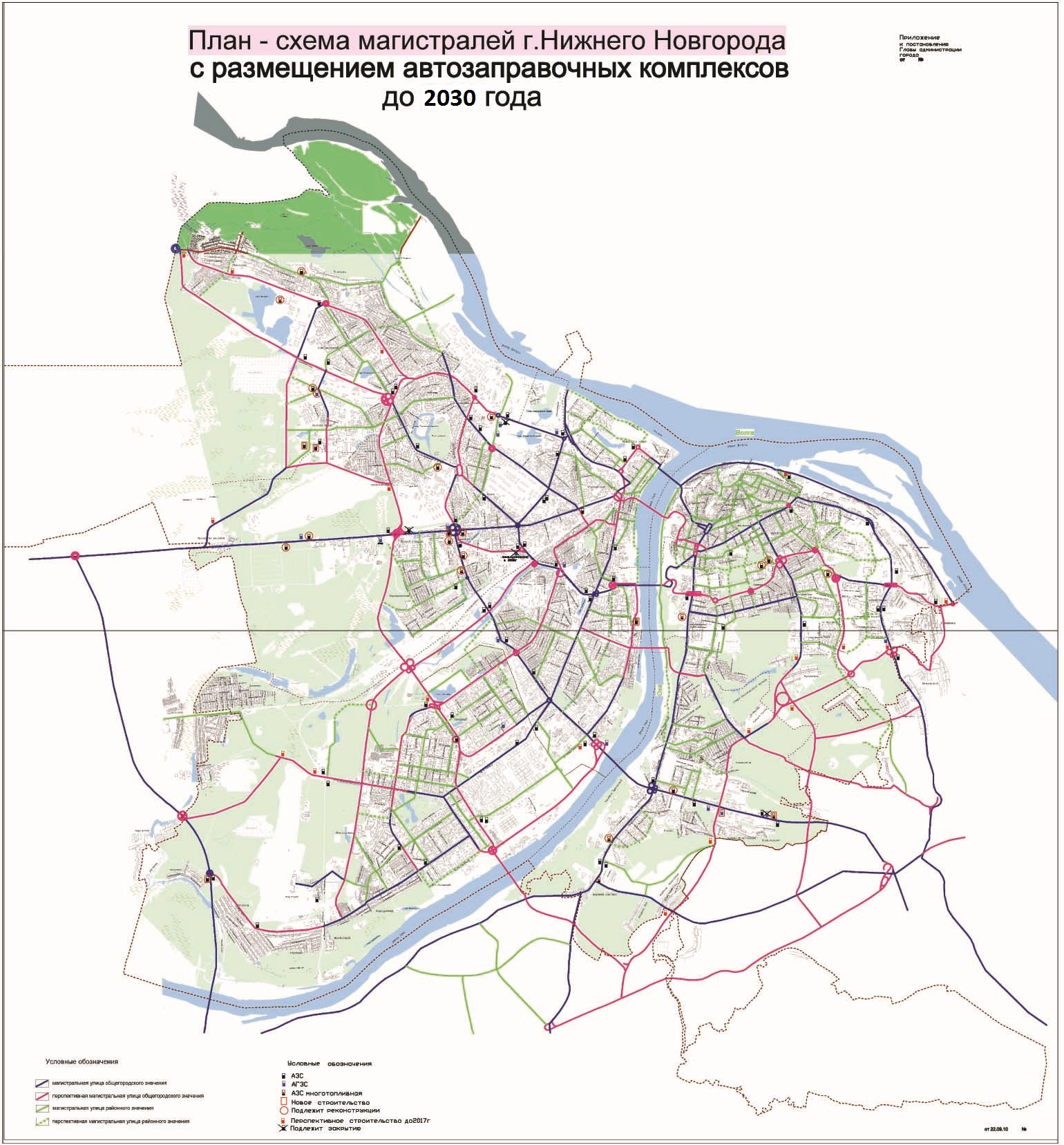 План застройки города челябинска до 2030