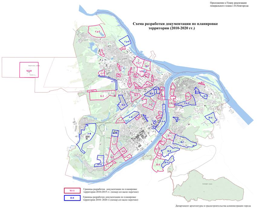 План застройки автозаводского района нижнего новгорода до 2030 года