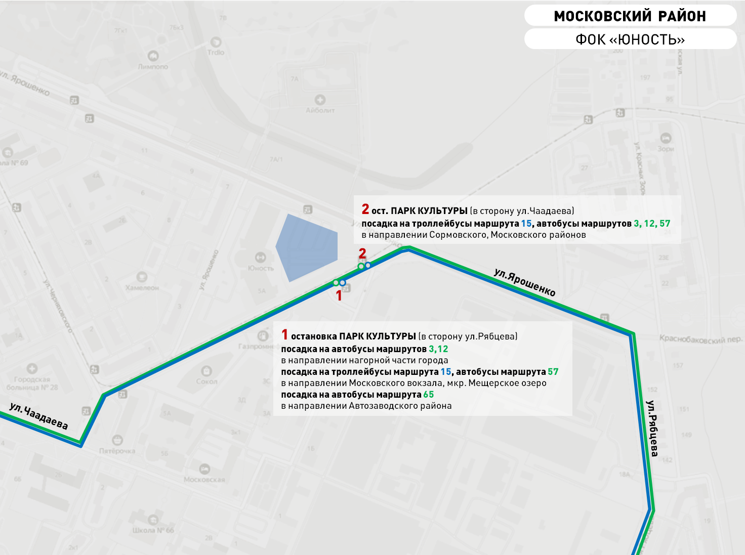 Работа общественного транспорта будет продлена до часа ночи в День города -  Официальный сайт администрации города Нижнего Новгорода