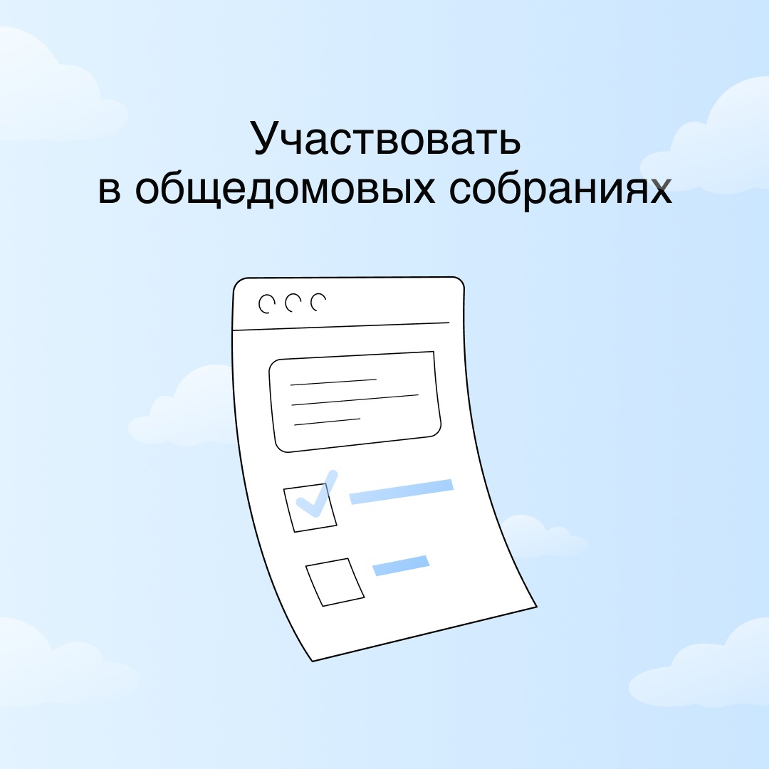 Приложение «Госуслуги.Дом» поможет нижегородцам решить все вопросы ЖКХ в  одном приложении - Официальный сайт администрации города Нижнего Новгорода