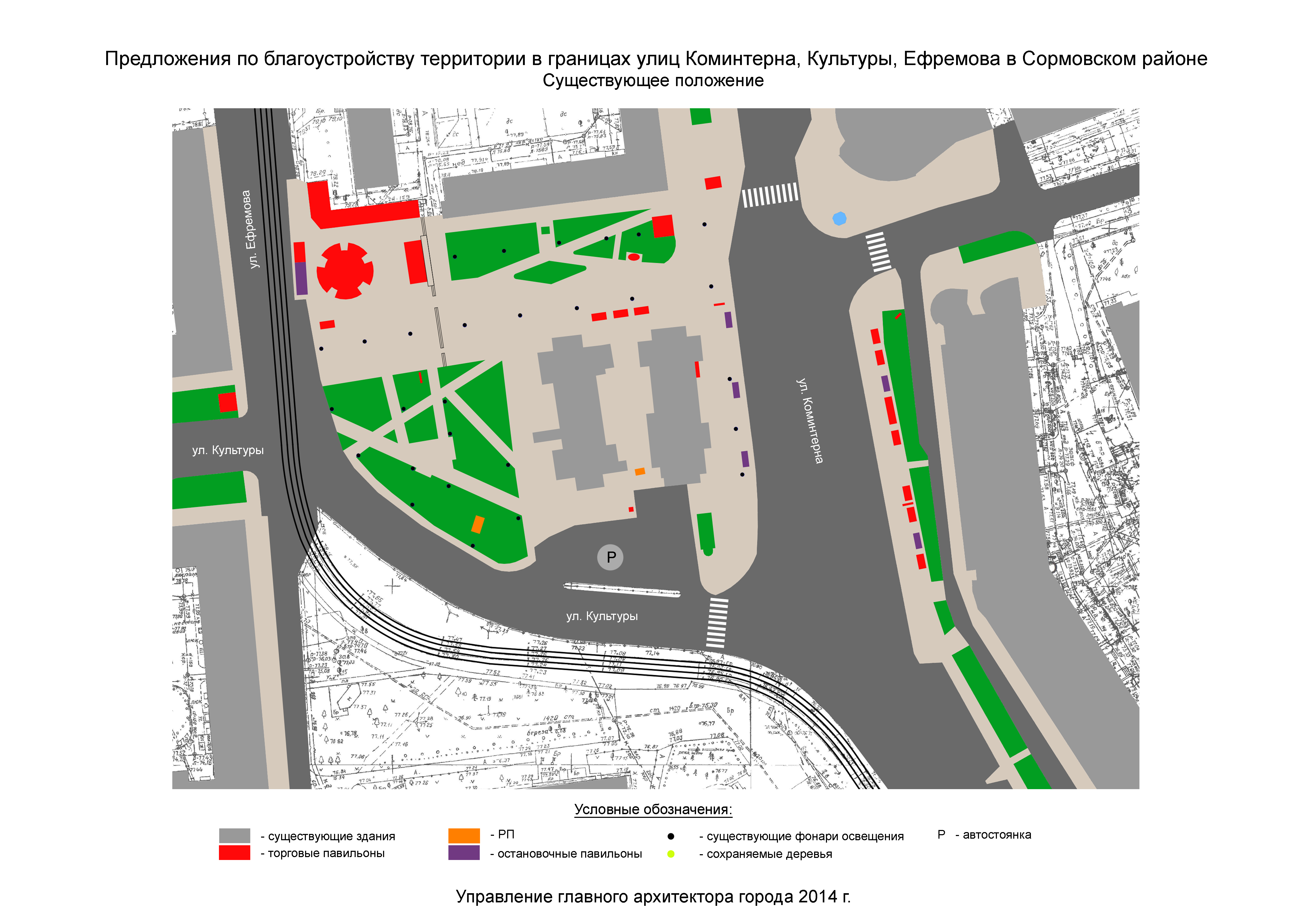 Ул территория. План благоустройства улицы Коминтерна. Предложение по благоустройству. Ефремов красная площадь реконструкция. Проект реконструкции площади г Ефремов.