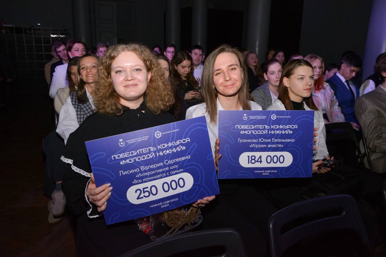 Юрий Шалабаев наградил победителей городских конкурсов «Молодой Нижний»,  «Молодые патриоты» и «Добро в Нижнем» - Официальный сайт администрации  города Нижнего Новгорода