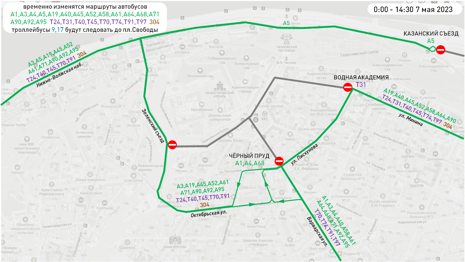 Парад победы в москве 2023 схема. Схема трамваев нижний новгород 2022. Схема маршрутной сети нижнего новгорода на 2022 год. Нижний новгород схема 2022. Схема автобусов нижний новгород.