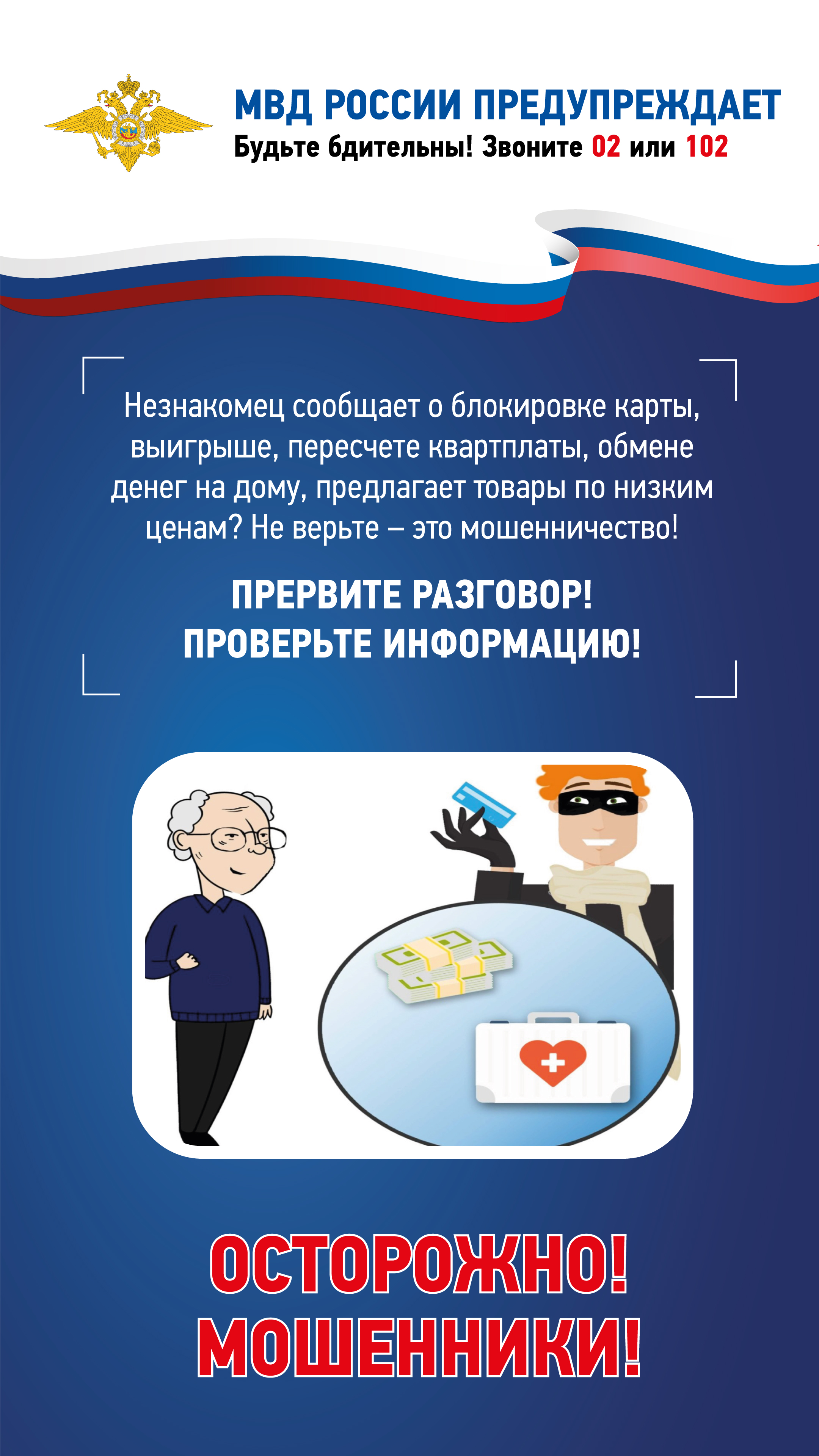 Прокуратура города Нижнего Новгорода информирует - Официальный сайт  администрации города Нижнего Новгорода