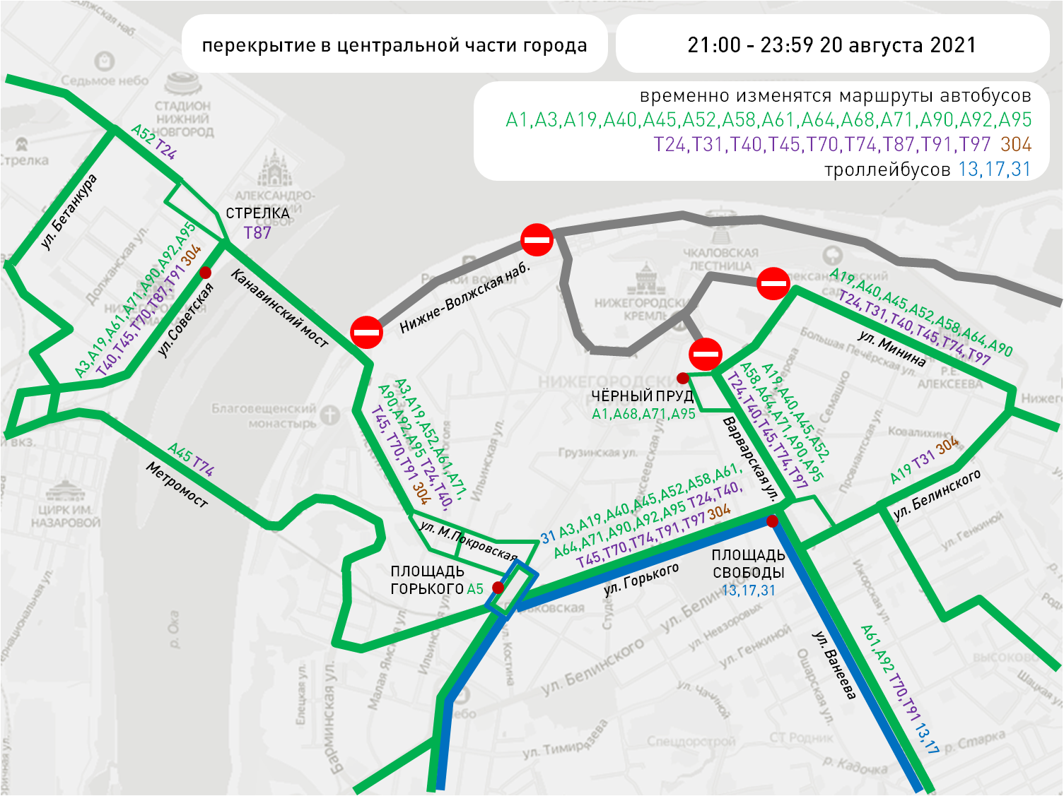 Автобус 87 расписание остановки. 87 Маршрутка Нижний Новгород. Нижний Новгород движение транспорта. Карта маршрутов автобусов Нижний Новгород. Карта общественного транспорта Нижнего Новгорода.