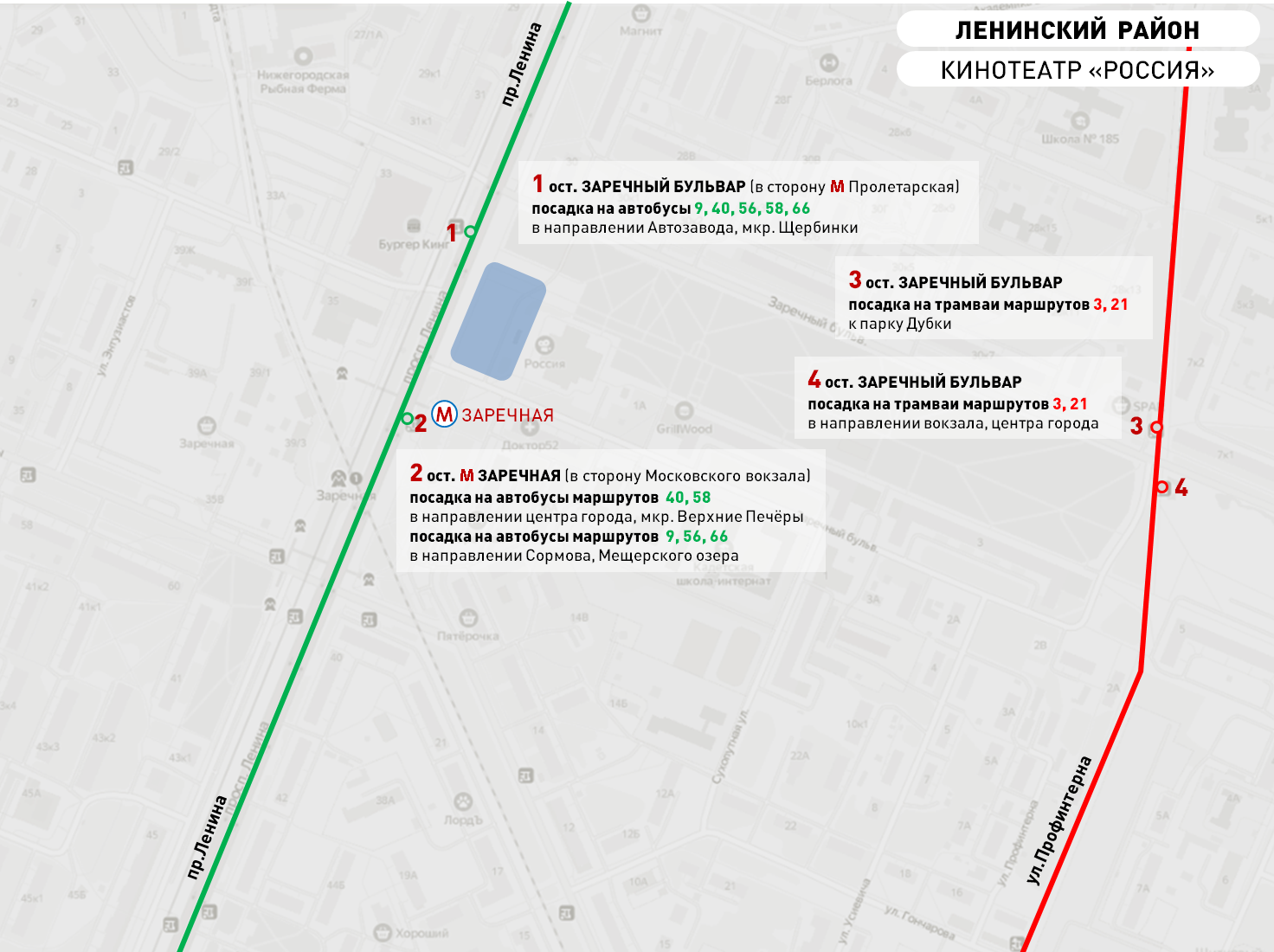 Работа общественного транспорта будет продлена до часа ночи в День города -  Официальный сайт администрации города Нижнего Новгорода