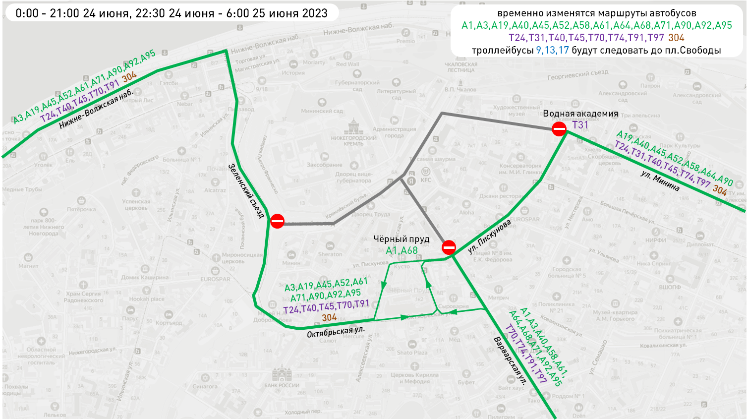 Схема движения автобусов 69 в нижнем новгороде