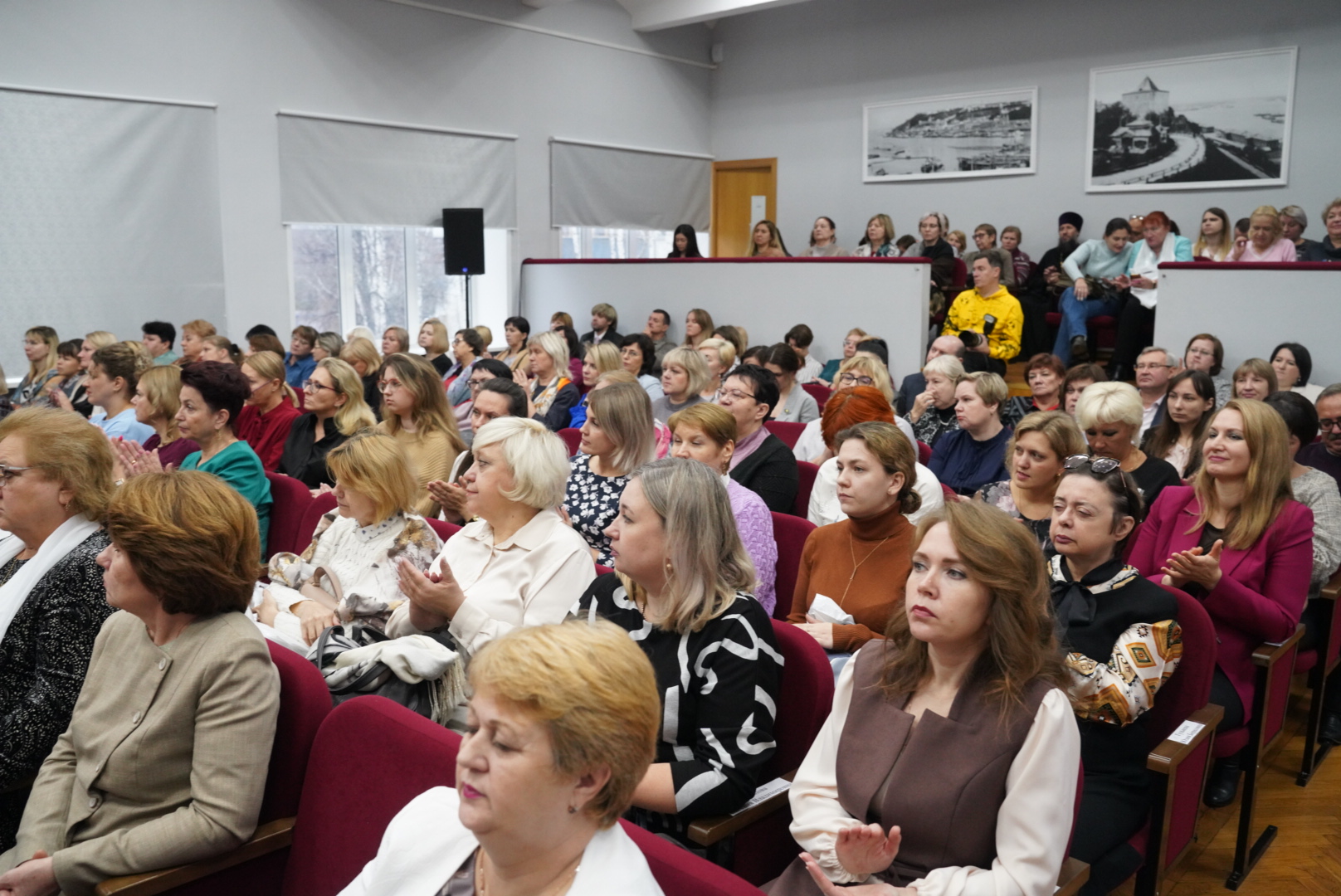 Городская конференция по духовно-нравственному воспитанию состоялась в  Нижнем Новгороде - Официальный сайт администрации города Нижнего Новгорода