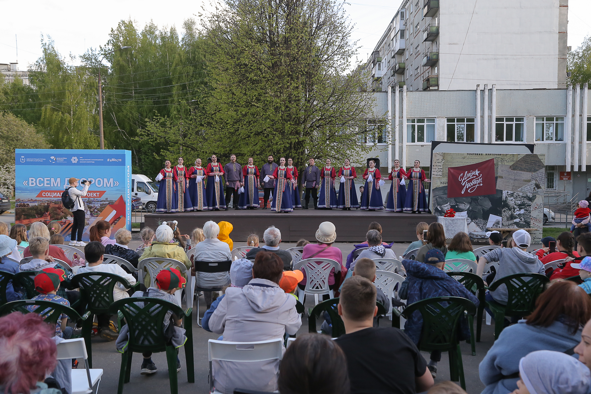 В Нижнем Новгороде стартовал ежегодный проект «Всем двором» | 31.05.2022 |  Нижний Новгород - БезФормата