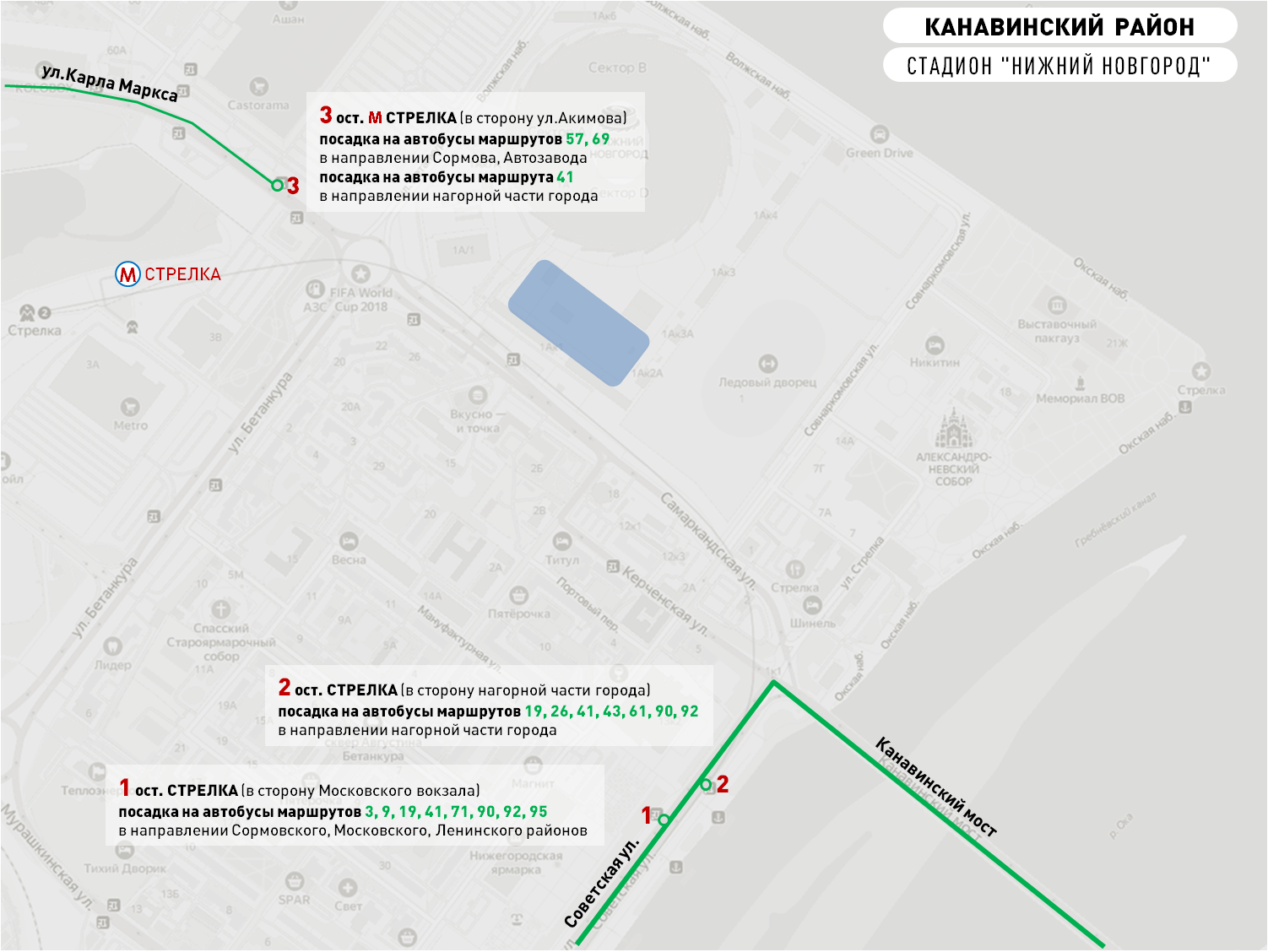 Работа общественного транспорта будет продлена до часа ночи в День города -  Официальный сайт администрации города Нижнего Новгорода