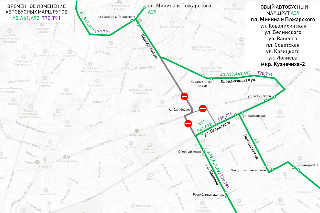 Схема движения транспорта в нижнем новгороде сегодня площадь минина
