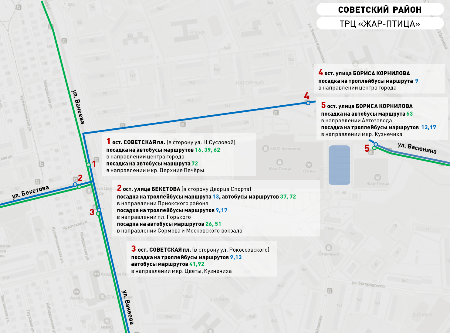 Работа общественного транспорта будет продлена до часа ночи в День города -  Официальный сайт администрации города Нижнего Новгорода