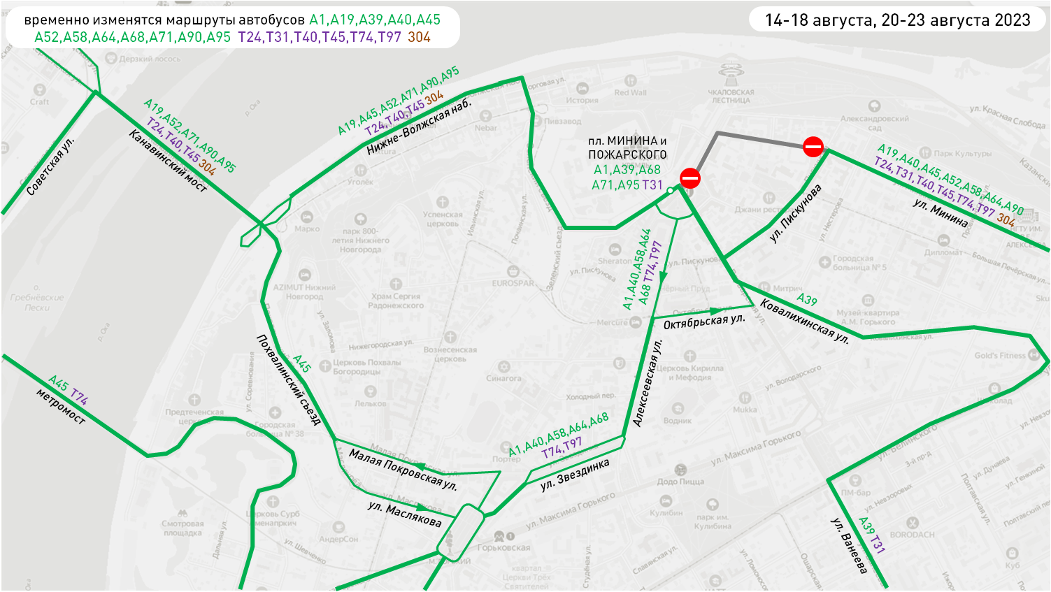 Схема движения транспорта в нижнем новгороде сегодня площадь минина