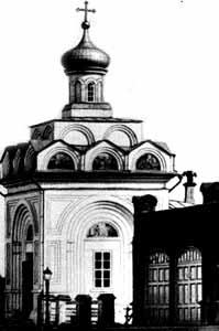Крестовоздвиженская часовня. Арх. А.П.Брюллов. 1852 г. Фото М.П.Дмитриева. Конец XIX в.