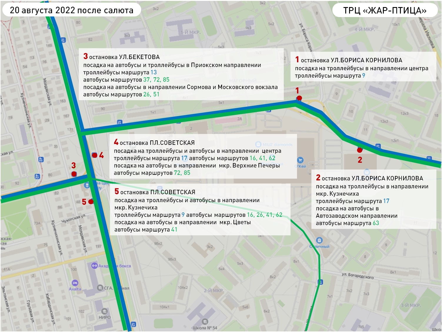 Схема движения транспорта в нижнем новгороде сегодня