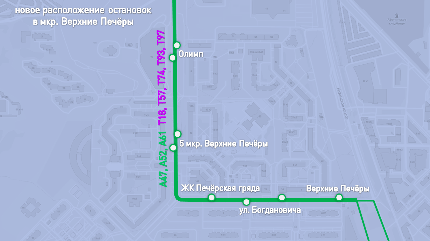 Карта проезда на общественном транспорте