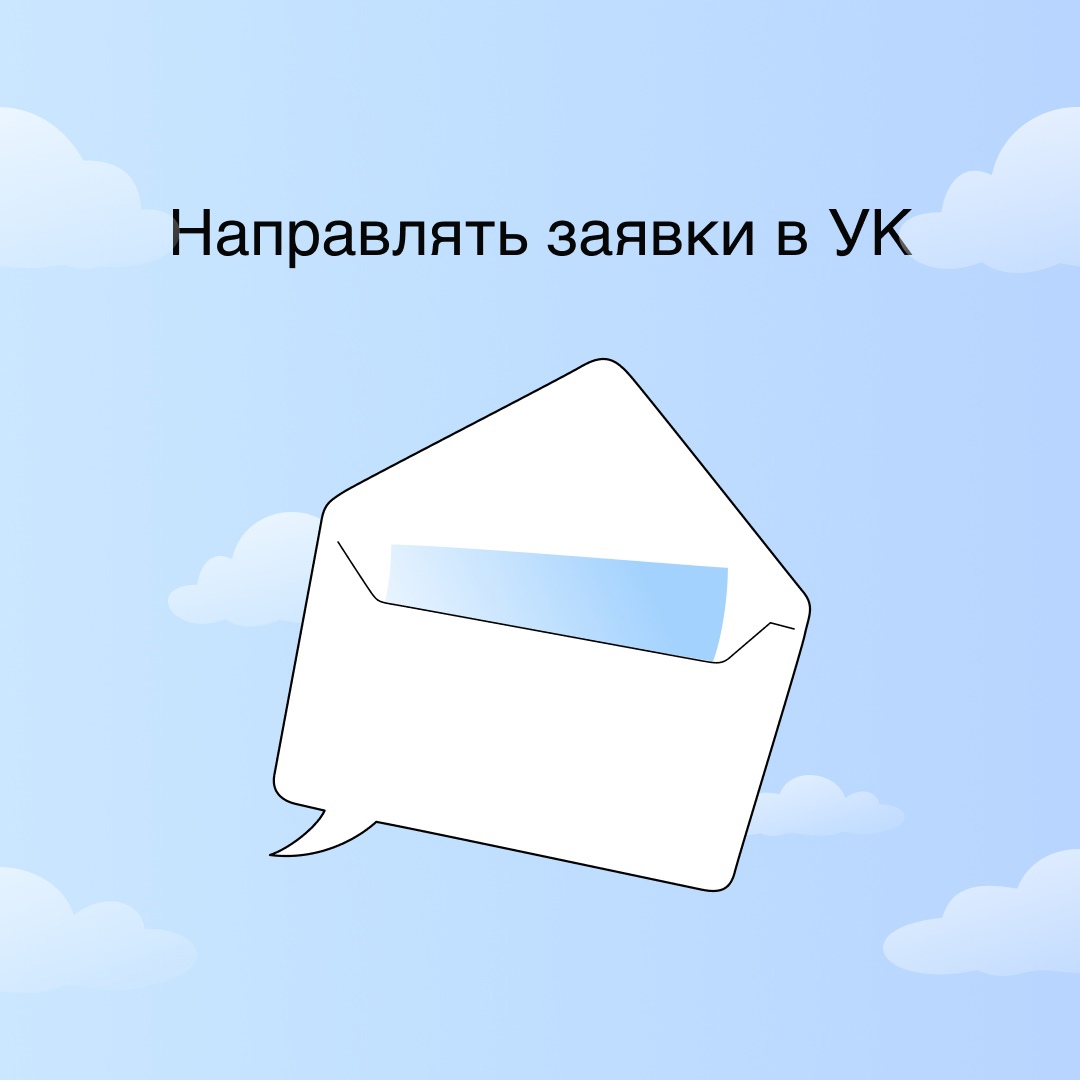 Приложение «Госуслуги.Дом» поможет нижегородцам решить все вопросы ЖКХ в  одном приложении - Официальный сайт администрации города Нижнего Новгорода