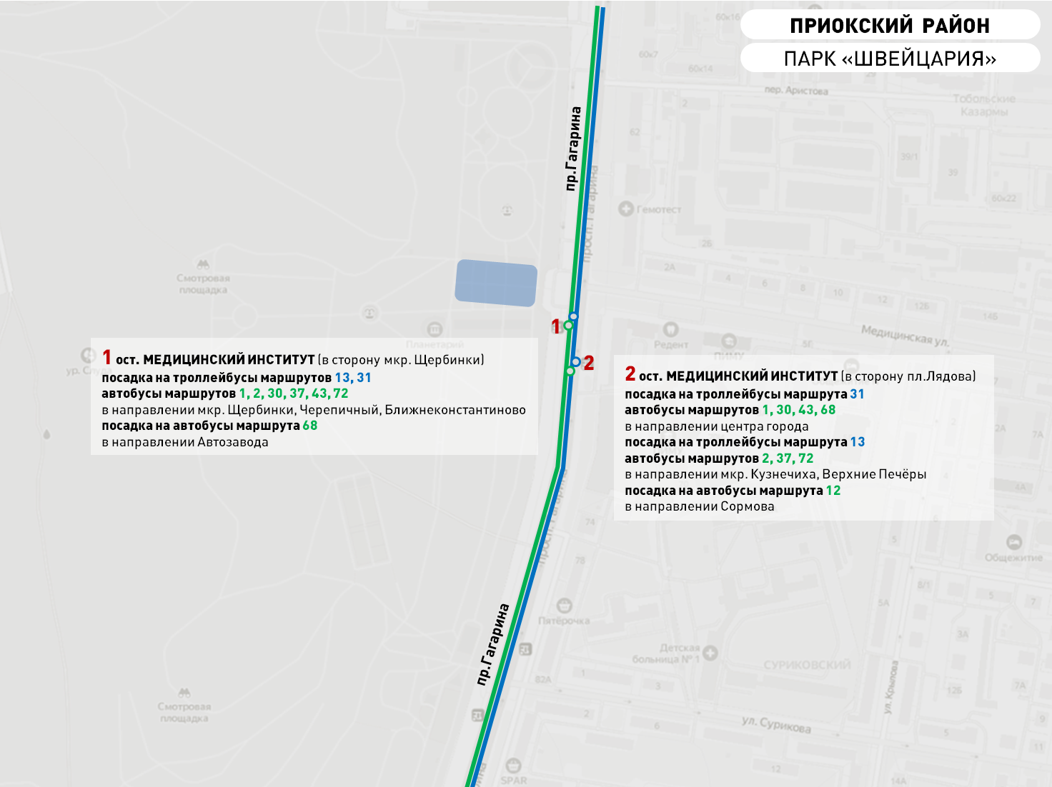 Работа общественного транспорта будет продлена до часа ночи в День города -  Официальный сайт администрации города Нижнего Новгорода