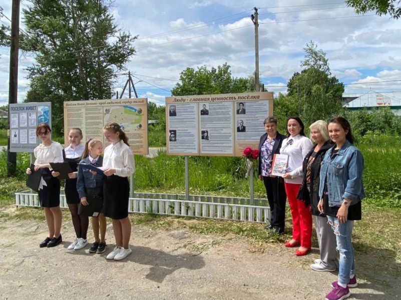 Погода в новом Доскино.