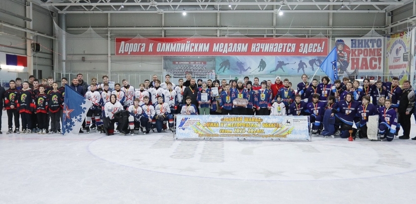 Финал золотая шайба 1974. Золотая шайба ессентуки 2024. Золотая шайба 2022 буревестник. Золотая шайба ессентуки 2024. Золотая шайба 2023.